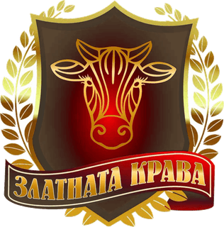 Златната крава